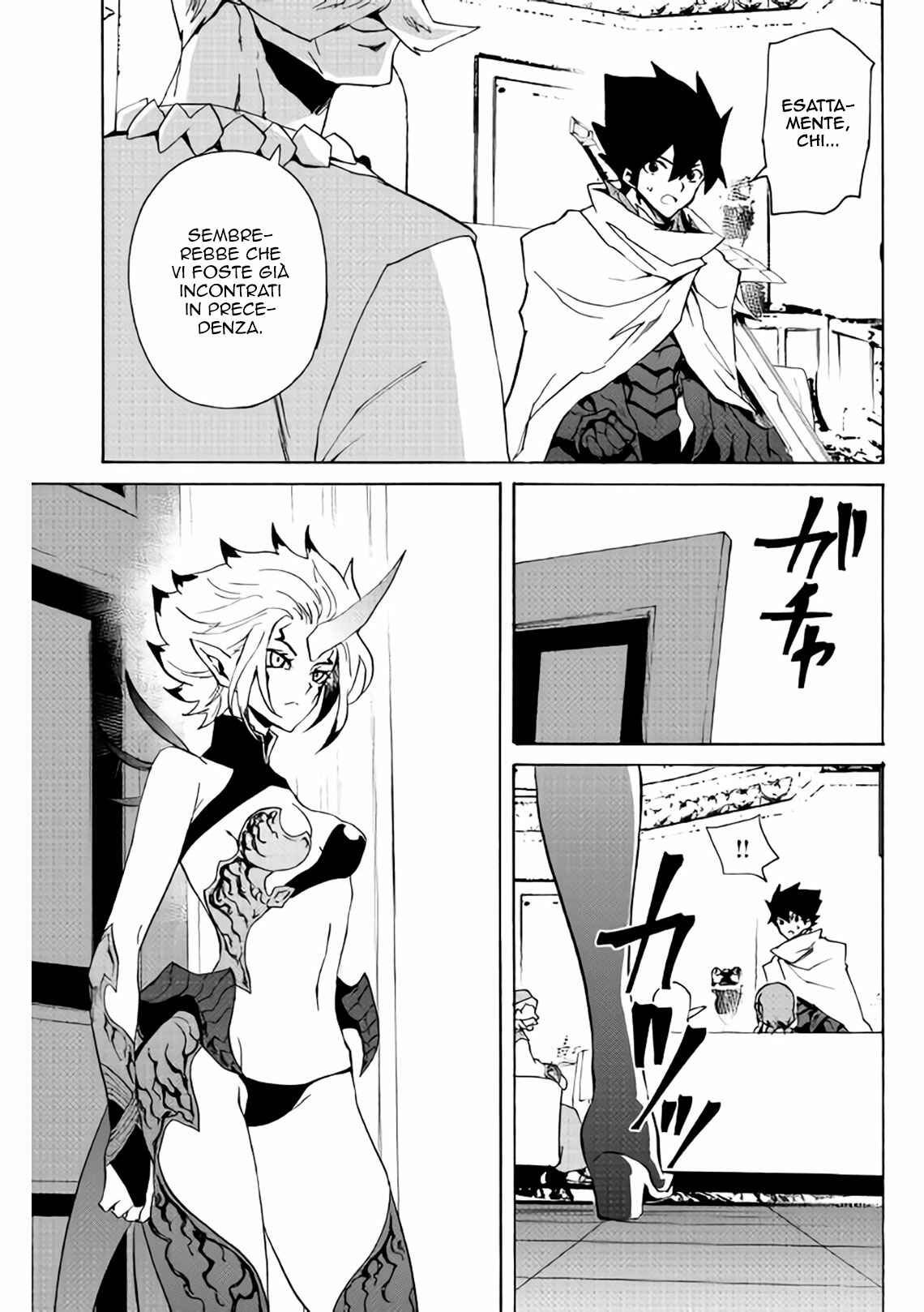 Chapter 58 - Page 13