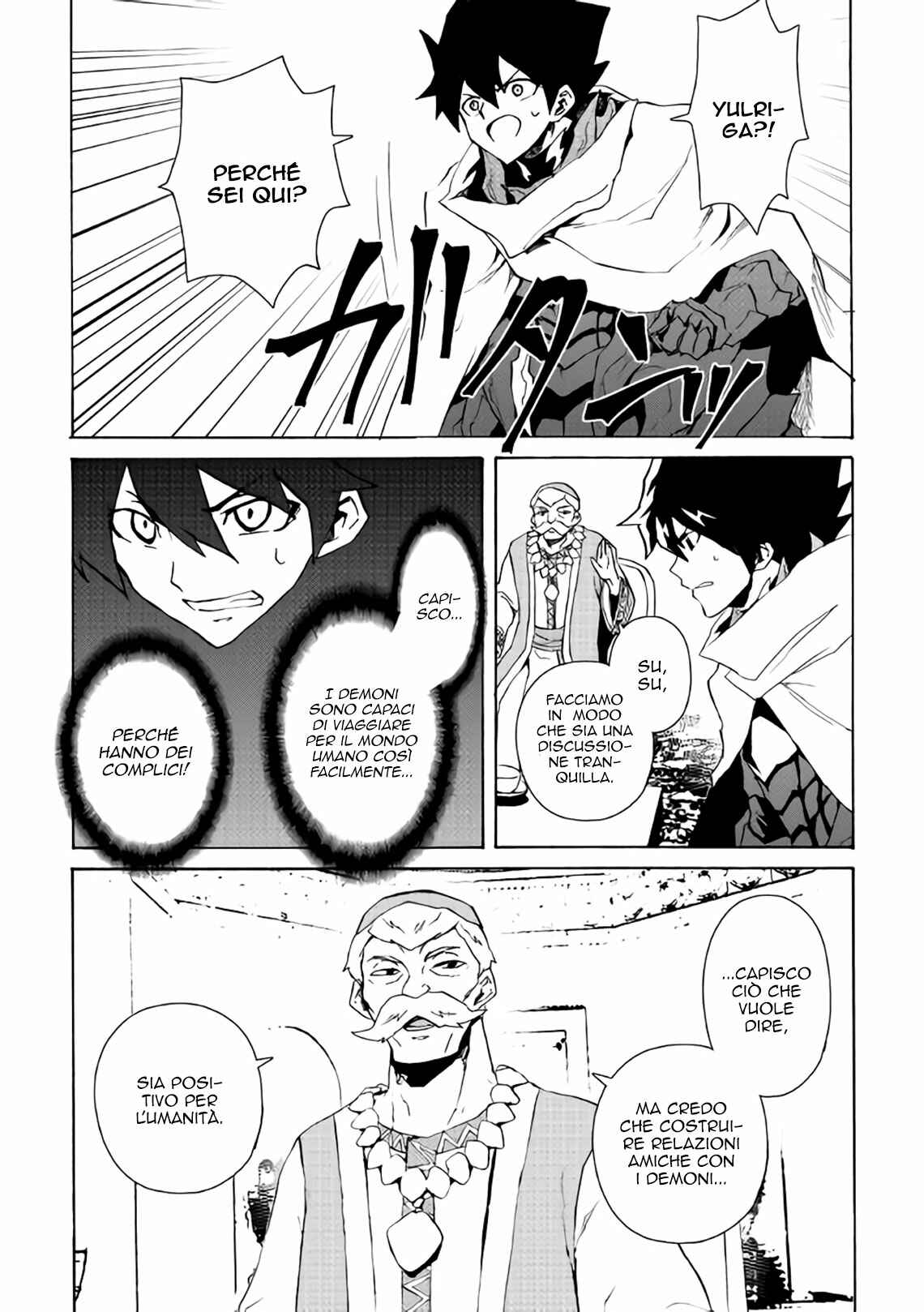 Chapter 58 - Page 14