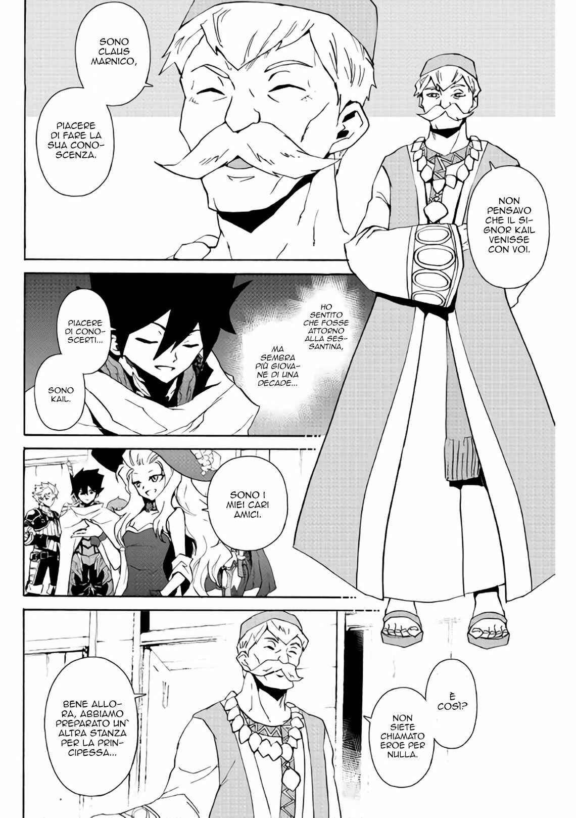 Chapter 58 - Page 4
