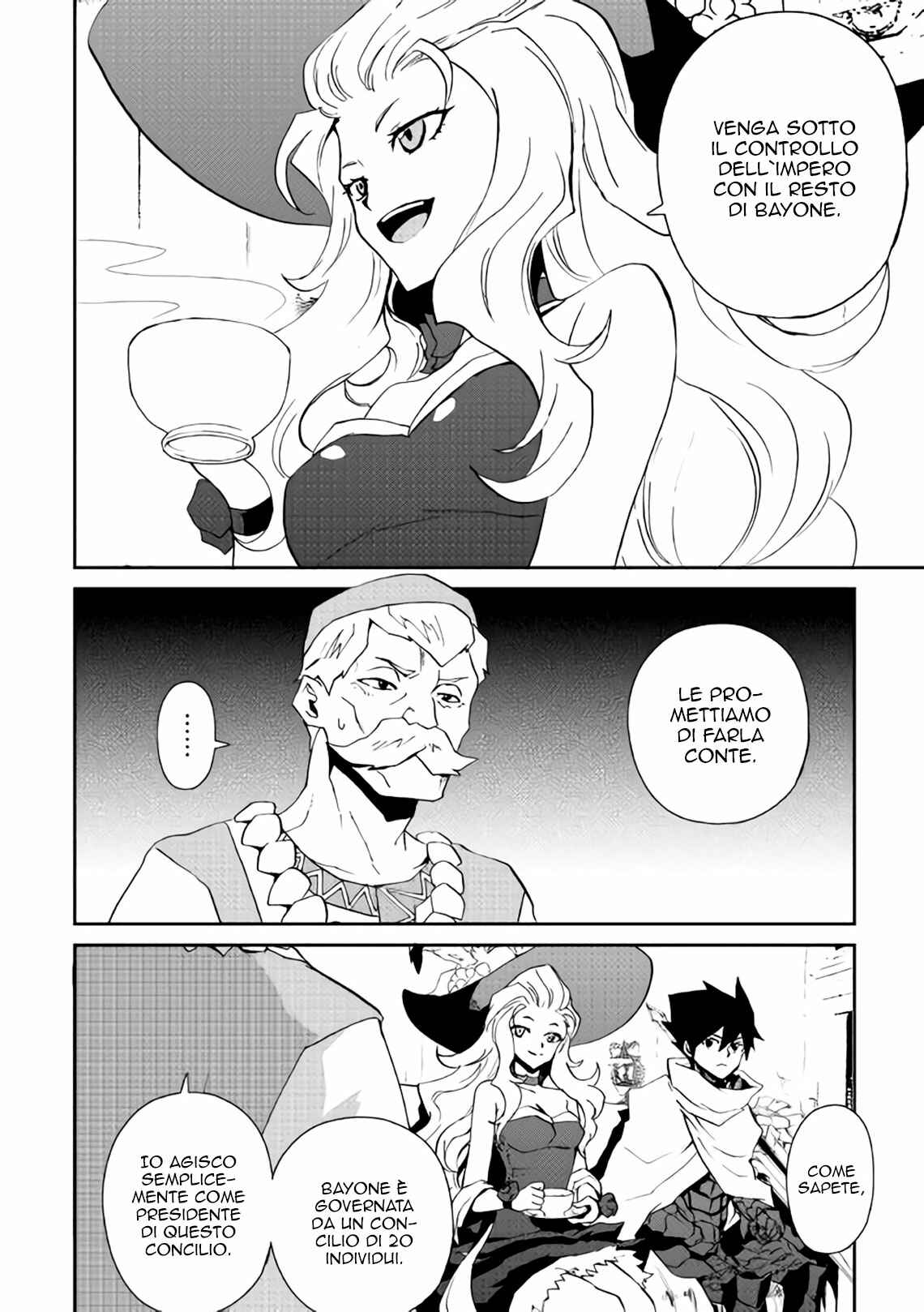 Chapter 58 - Page 6