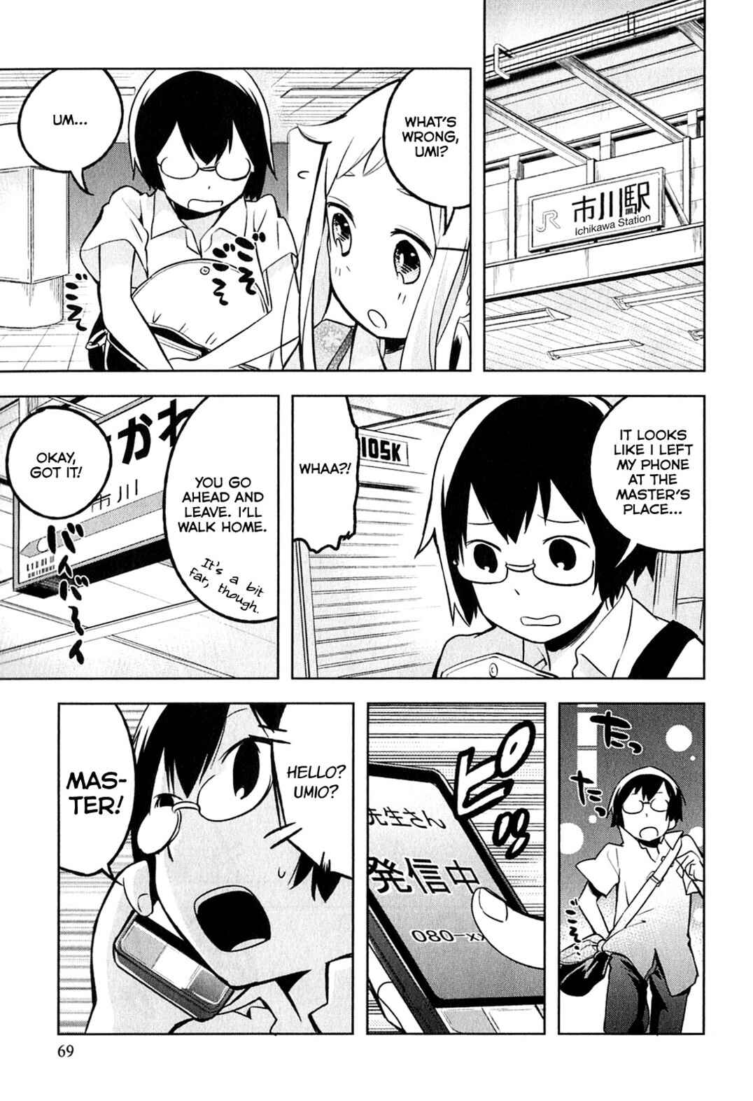 Chapter 3 - Page 15