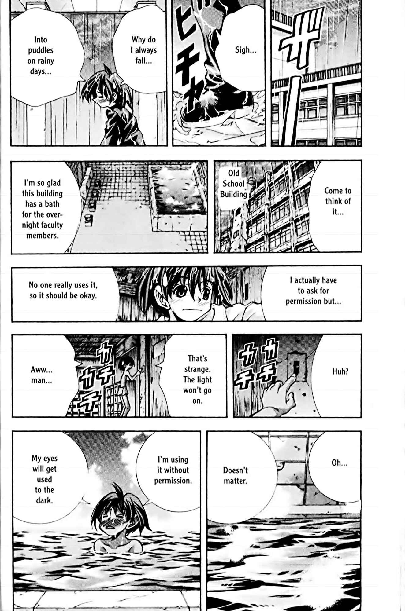 Chapter 78 - Page 2