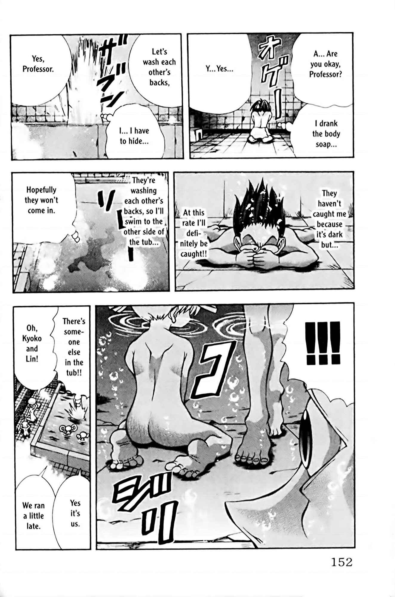 Chapter 78 - Page 8