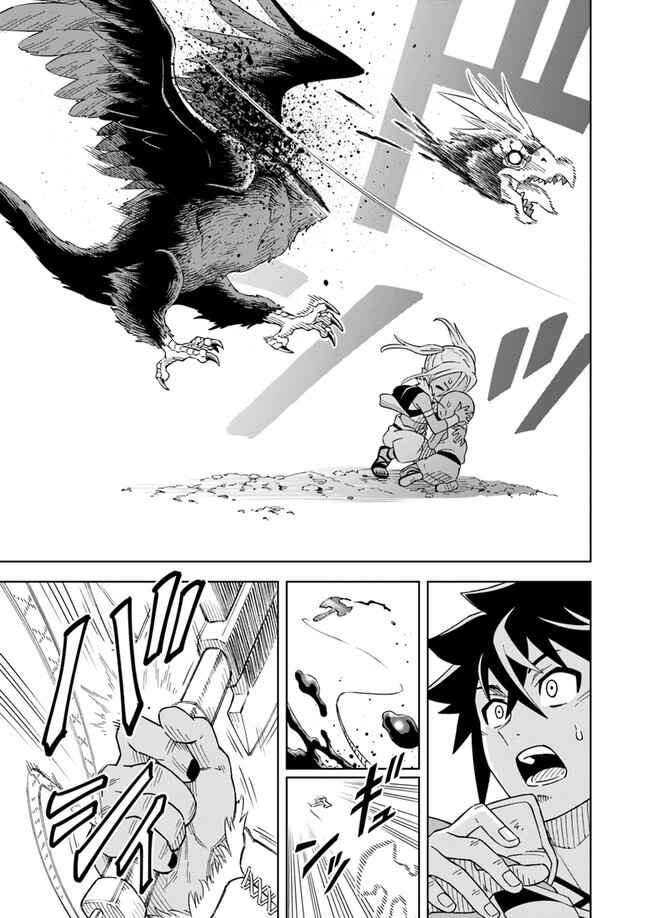 Chapter 5.2 - Page 3