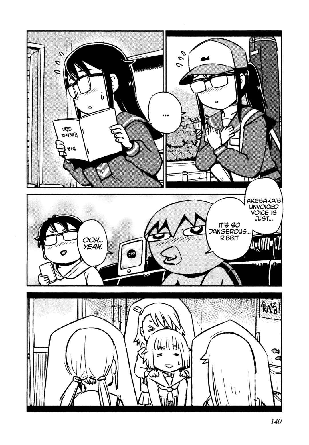 Chapter 41.5 - Page 16