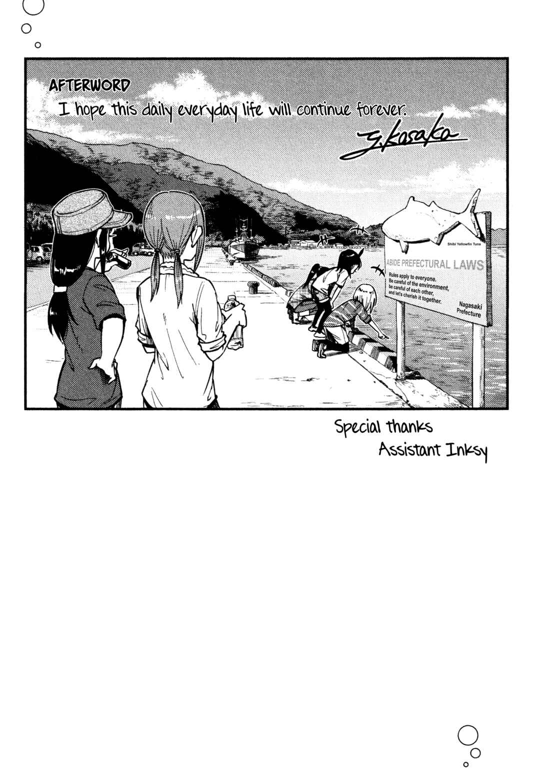 Chapter 41.5 - Page 27