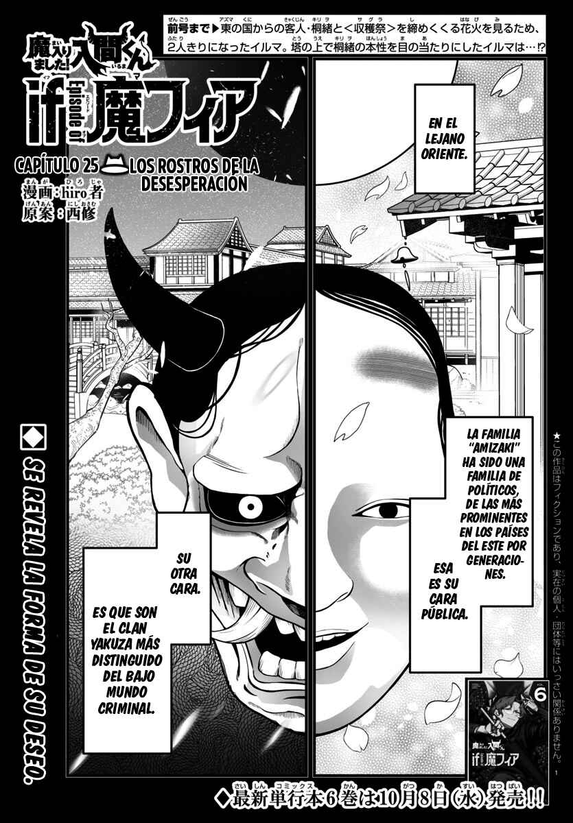Chapter 25 - Page 3
