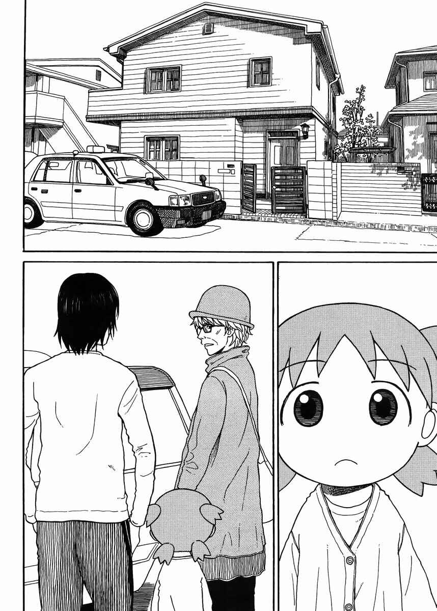 Chapter 89 - Page 26