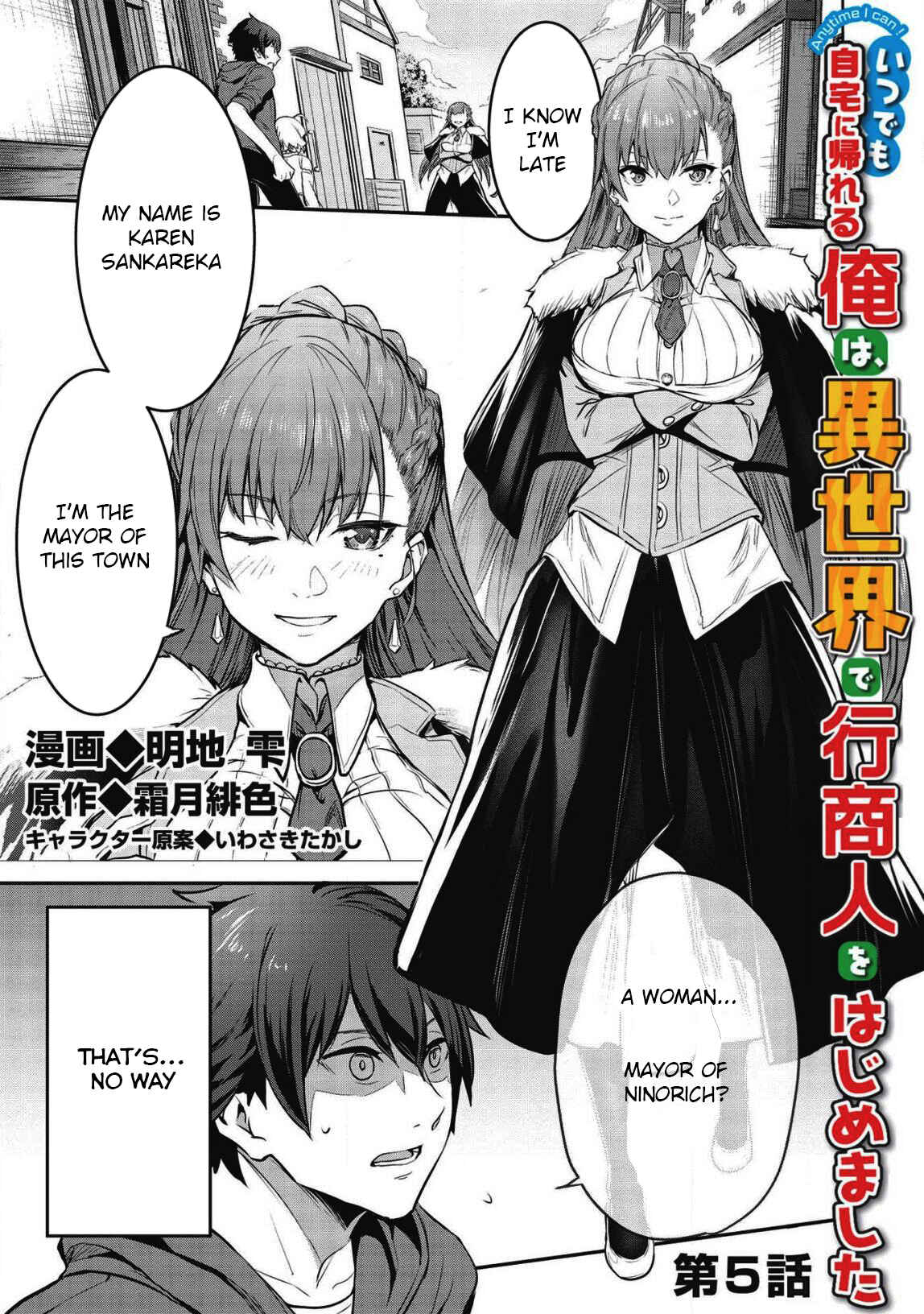 Chapter 5 - Page 1