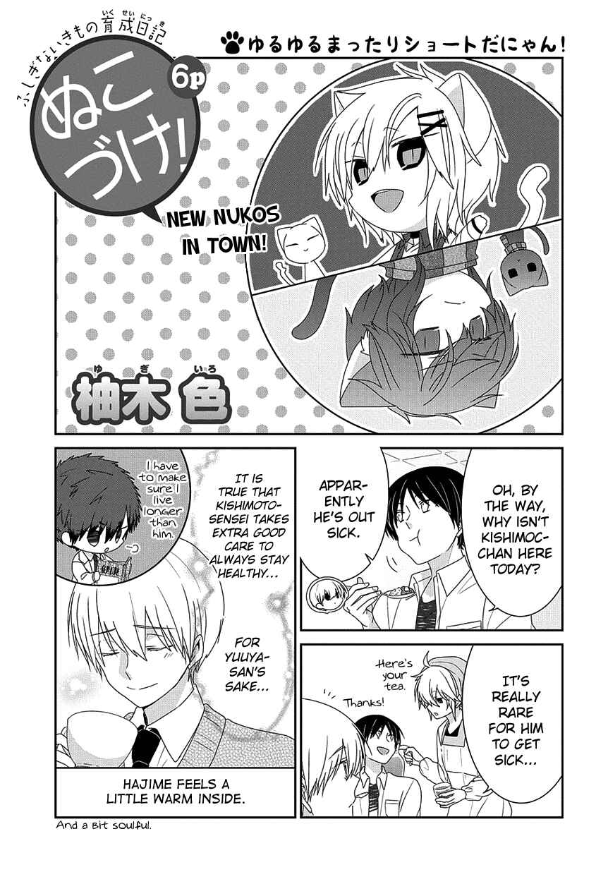 Chapter 212 - Page 2