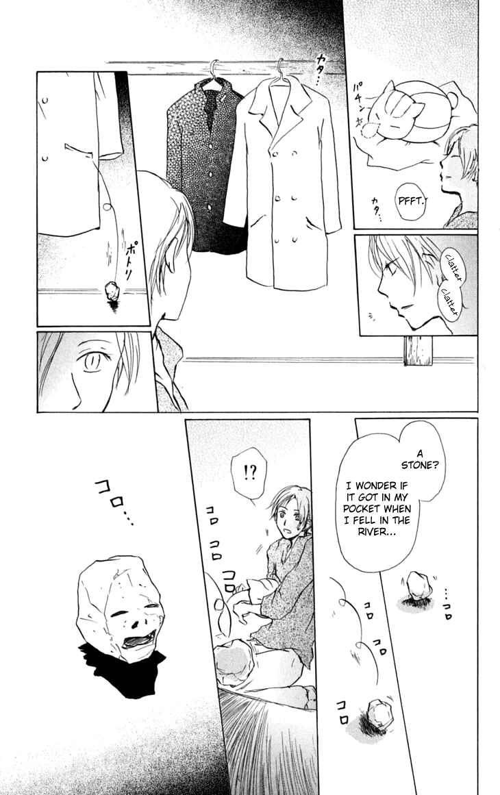 Chapter 27 - Page 11