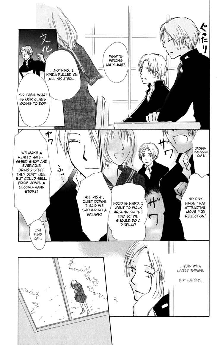 Chapter 27 - Page 15