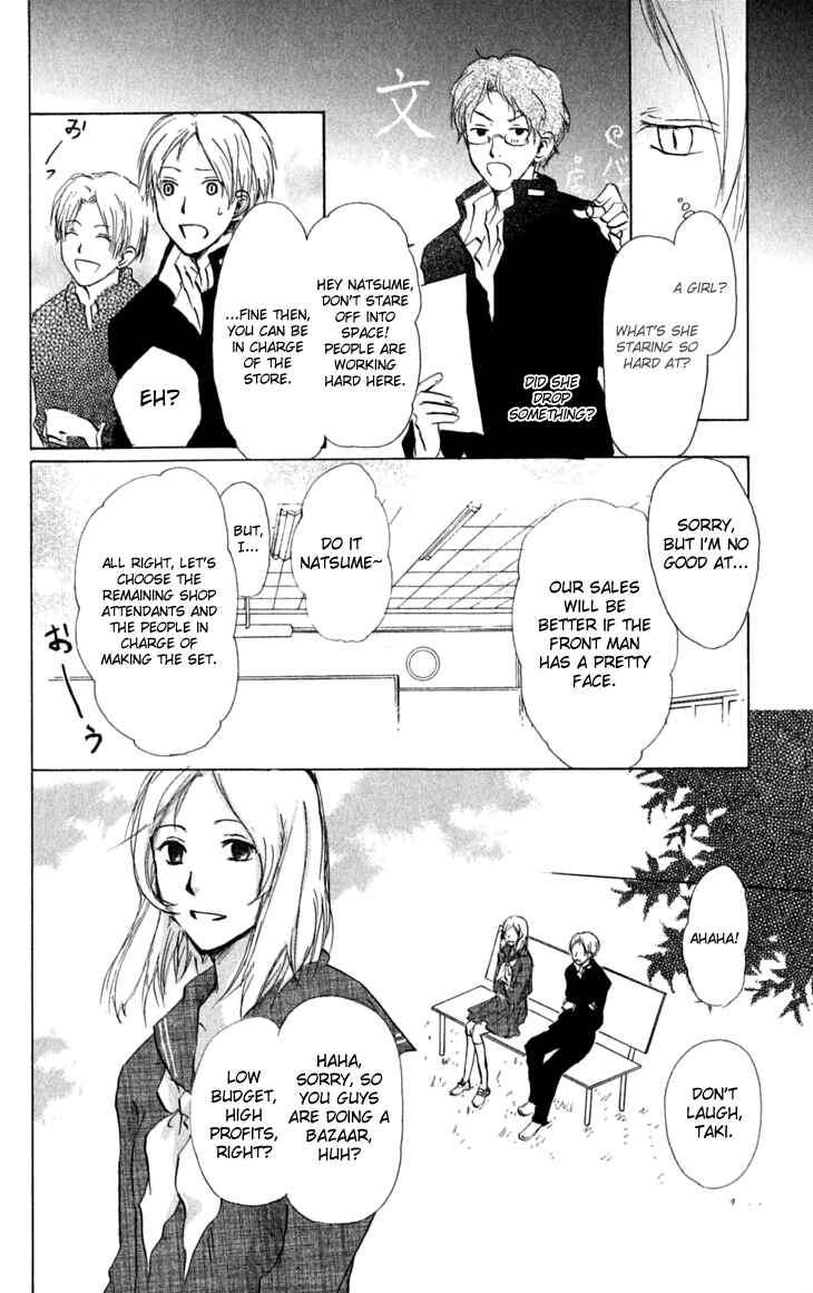 Chapter 27 - Page 16