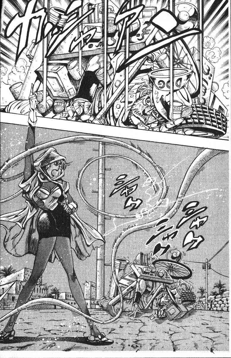 Chapter 91 - Page 2