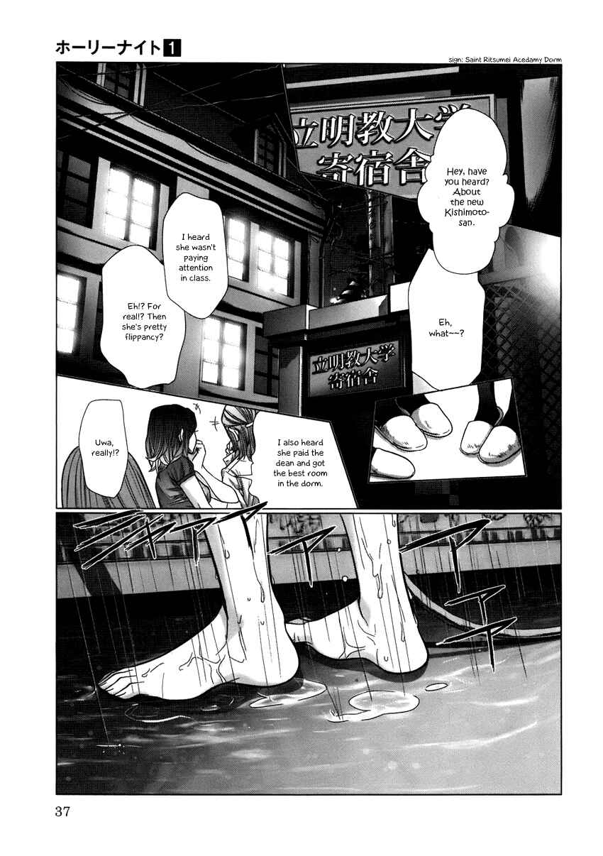 Chapter 2 - Page 12