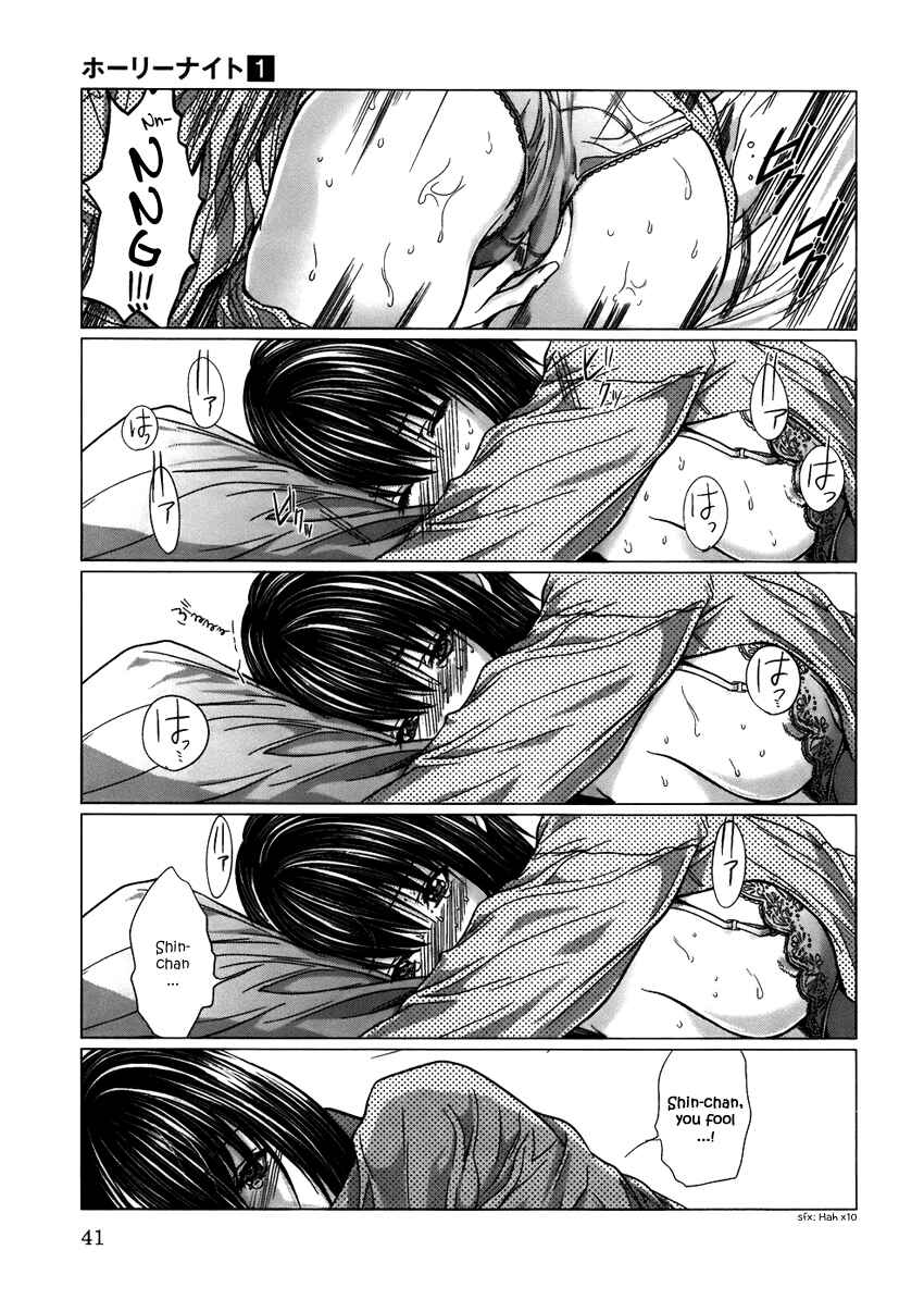 Chapter 2 - Page 16