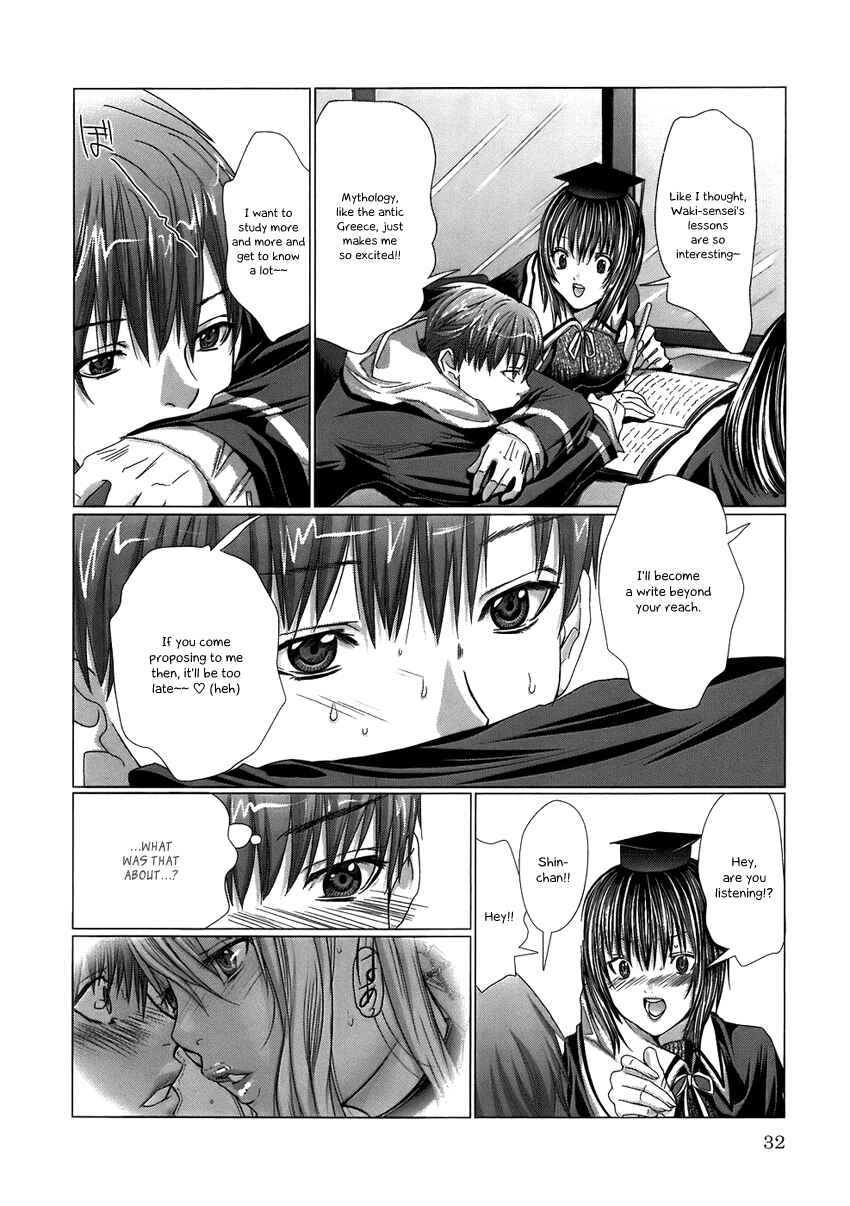 Chapter 2 - Page 7