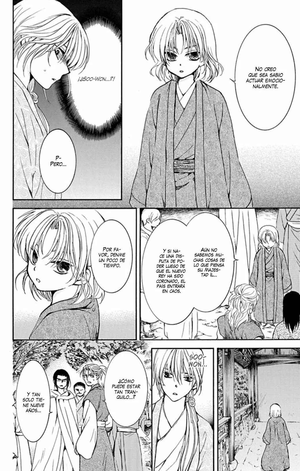 Chapter 196 - Page 23