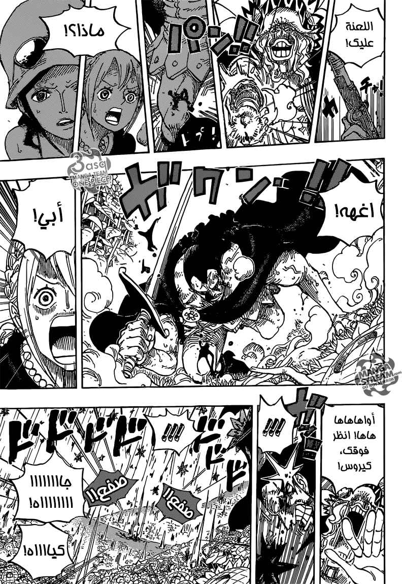 Chapter 776 - Page 10