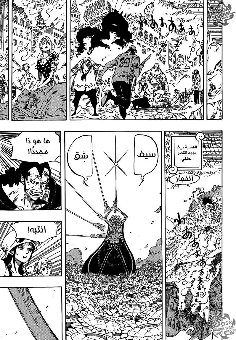 Chapter 776 - Page 3