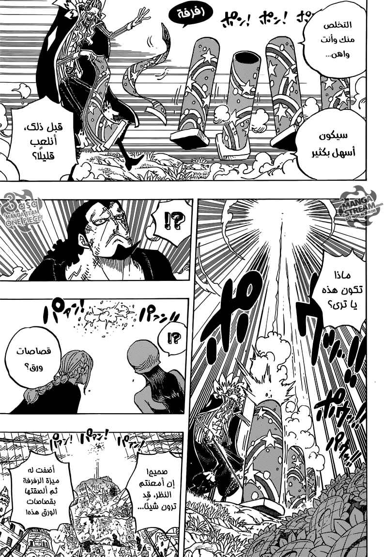 Chapter 776 - Page 6