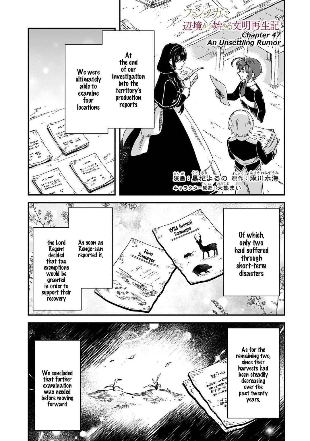 Chapter 47 - Page 2