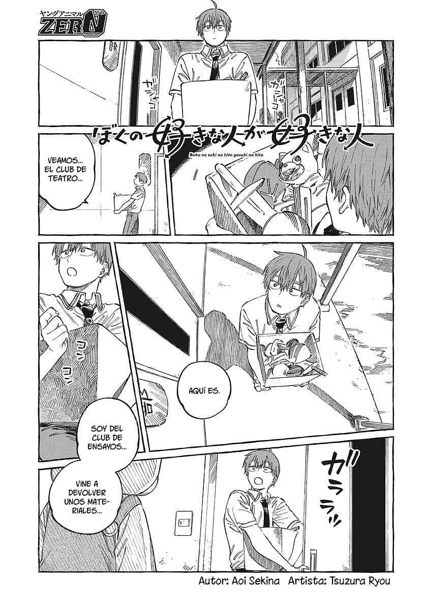 Chapter 16 - Page 2