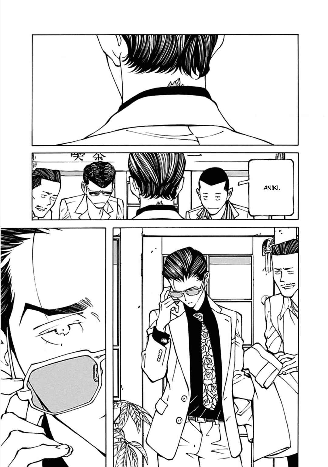 Chapter 1 - Page 3