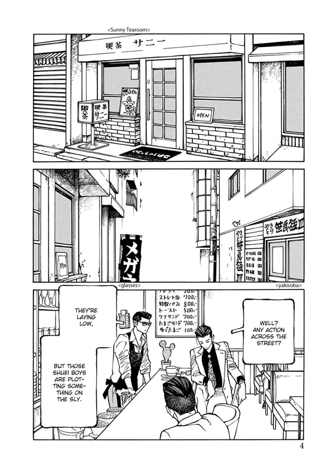 Chapter 1 - Page 4