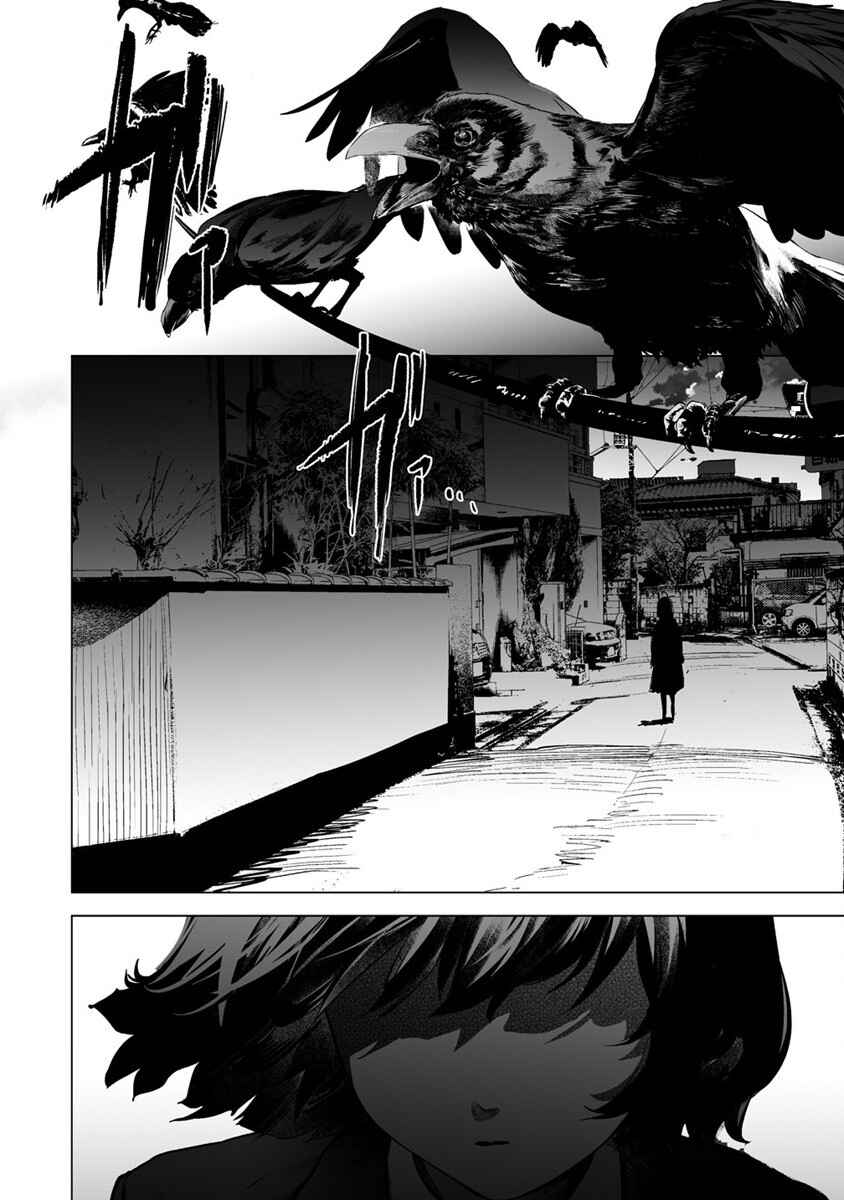 Chapter 10 - Page 16