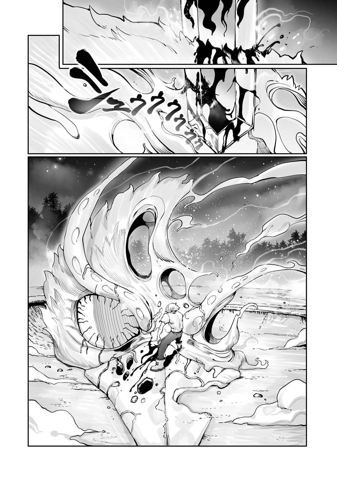 Chapter 42 - Page 17