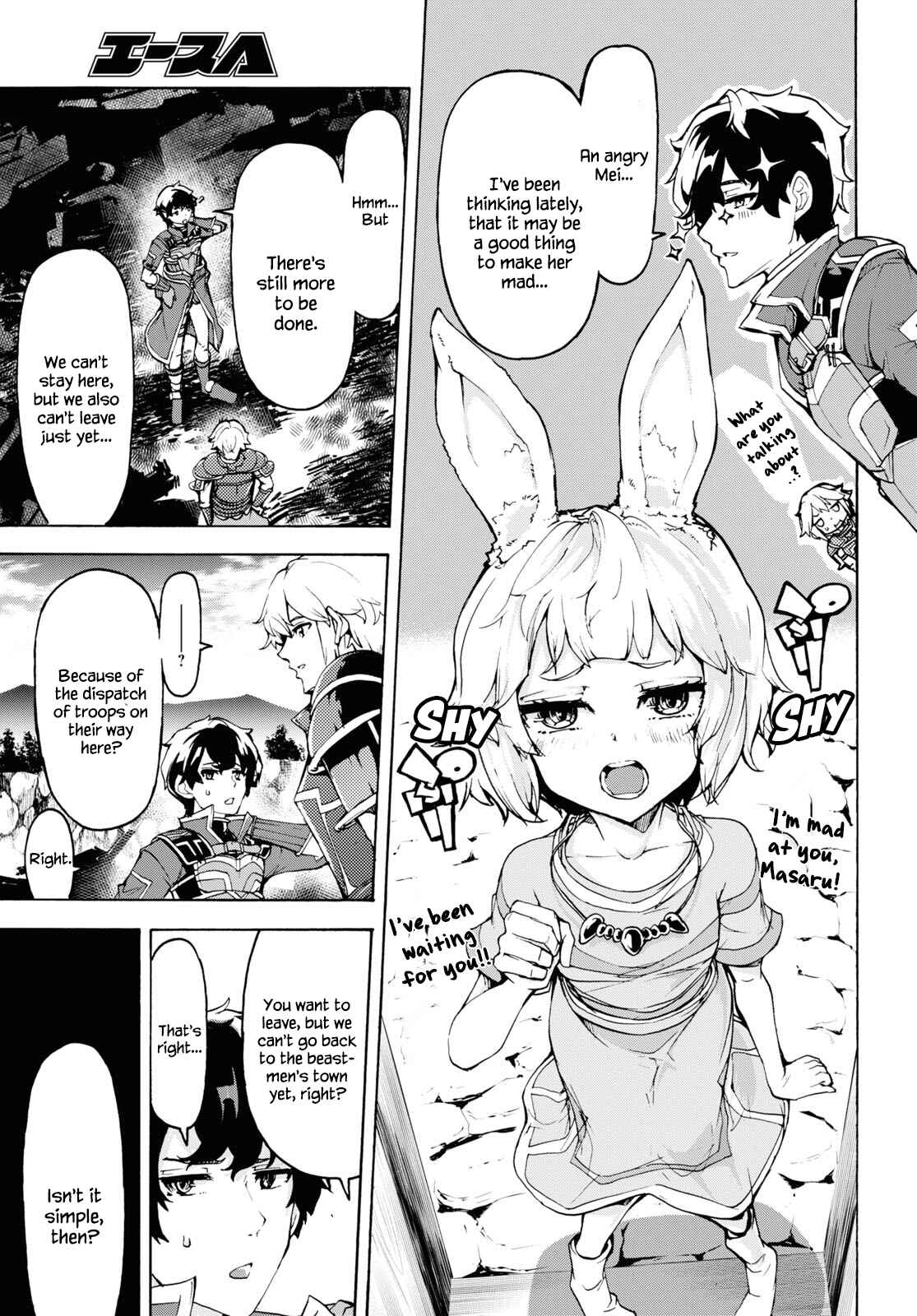 Chapter 31 - Page 14