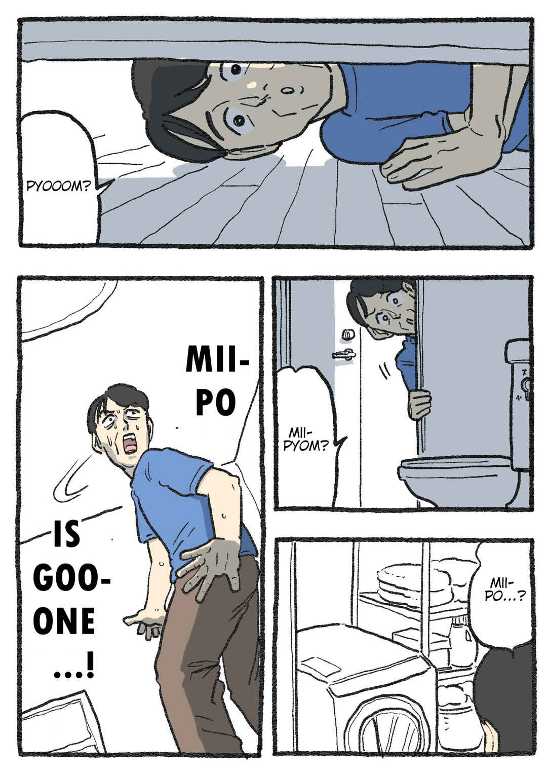 Chapter 474 - Page 1