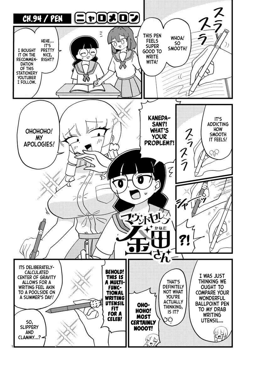 Chapter 94 - Page 1