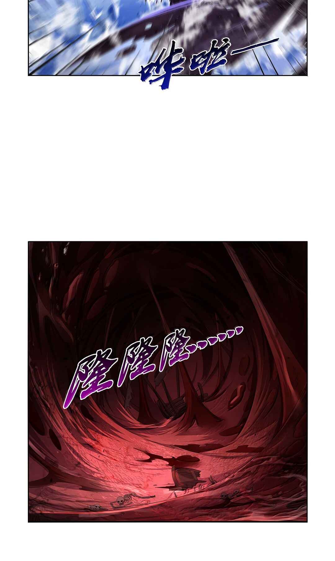 Chapter 429 - Page 19