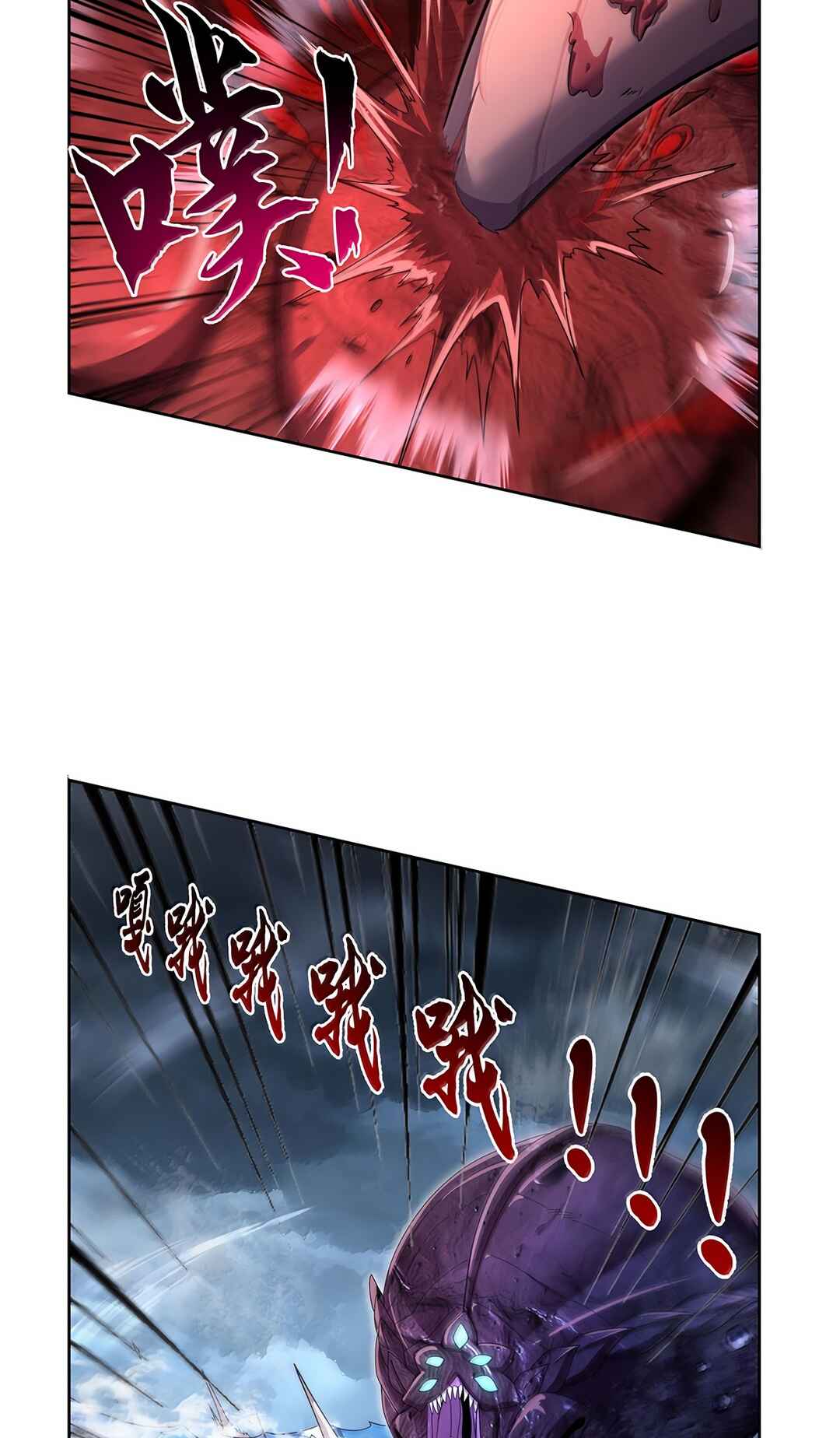Chapter 429 - Page 23