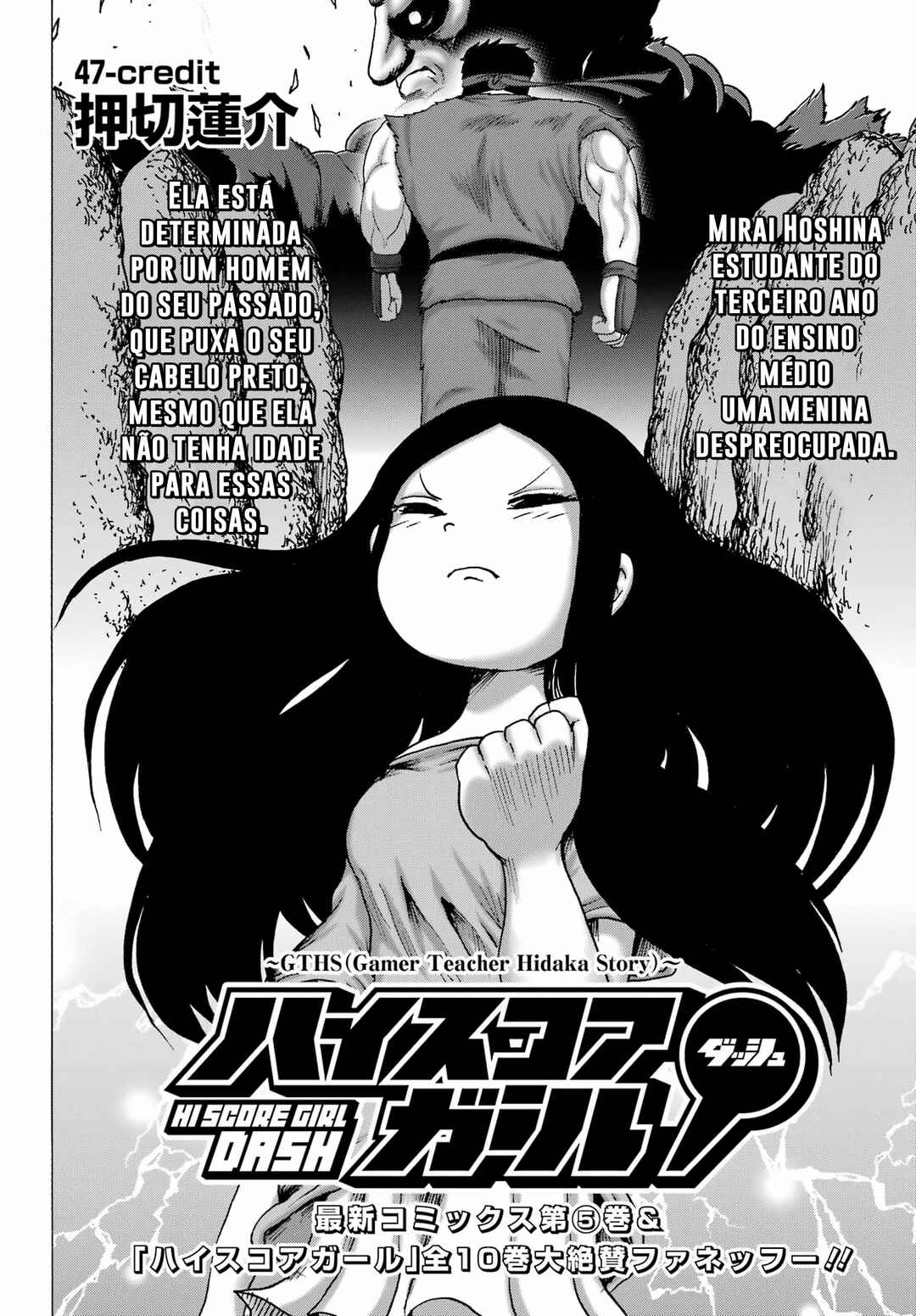 Chapter 47 - Page 3