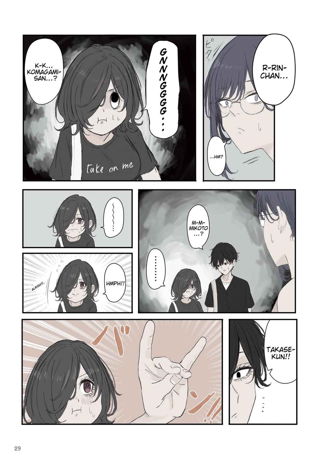 Chapter 48 - Page 5