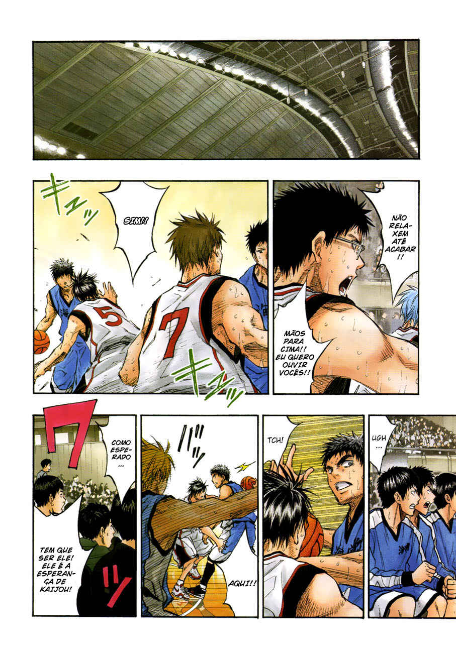 Chapter 196 - Page 6