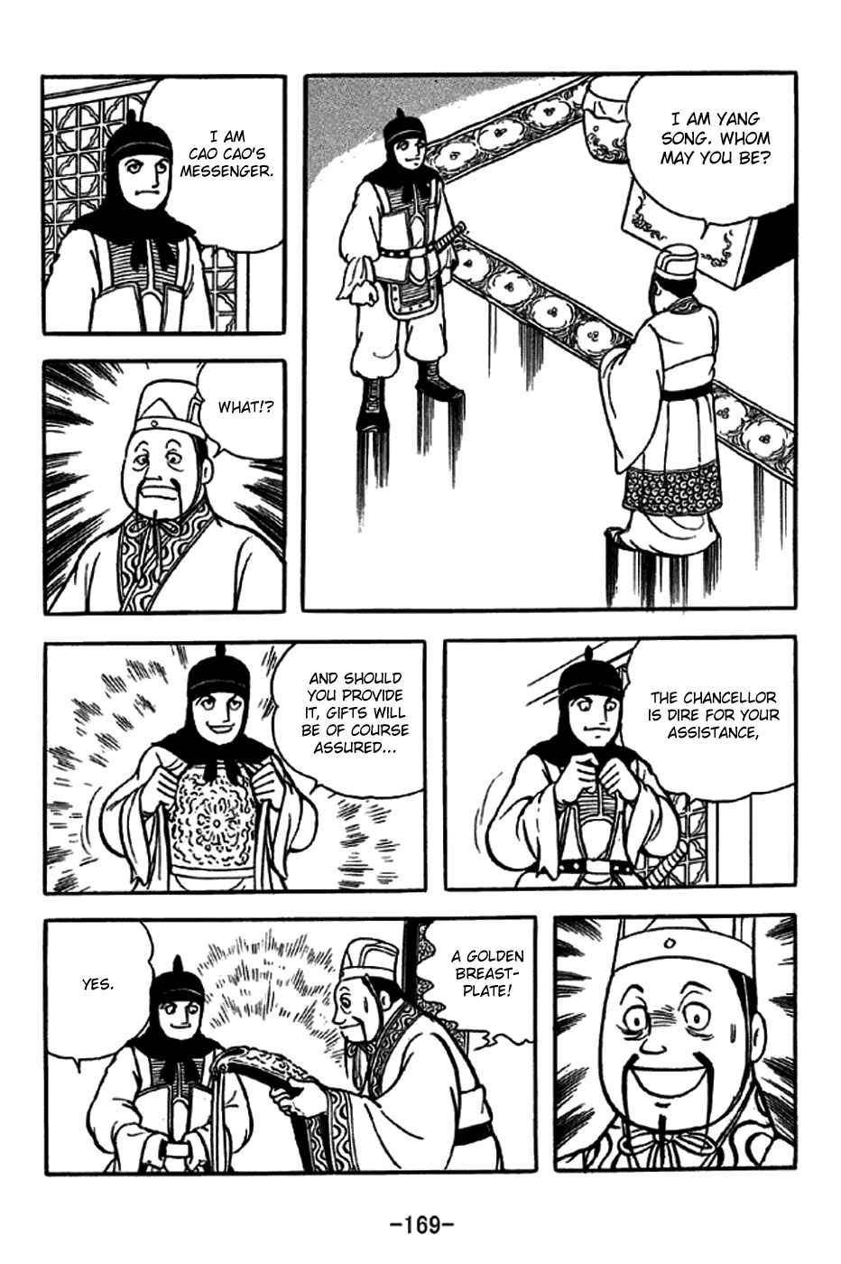 Chapter 231 - Page 3