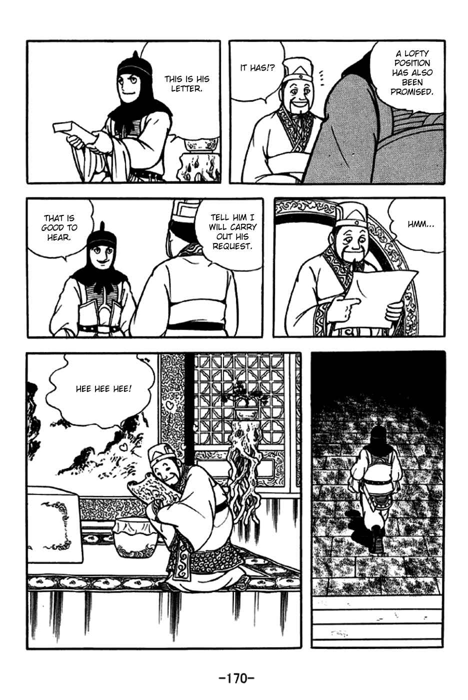Chapter 231 - Page 4