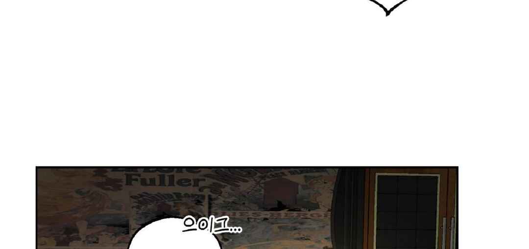 Chapter 2 - Page 9