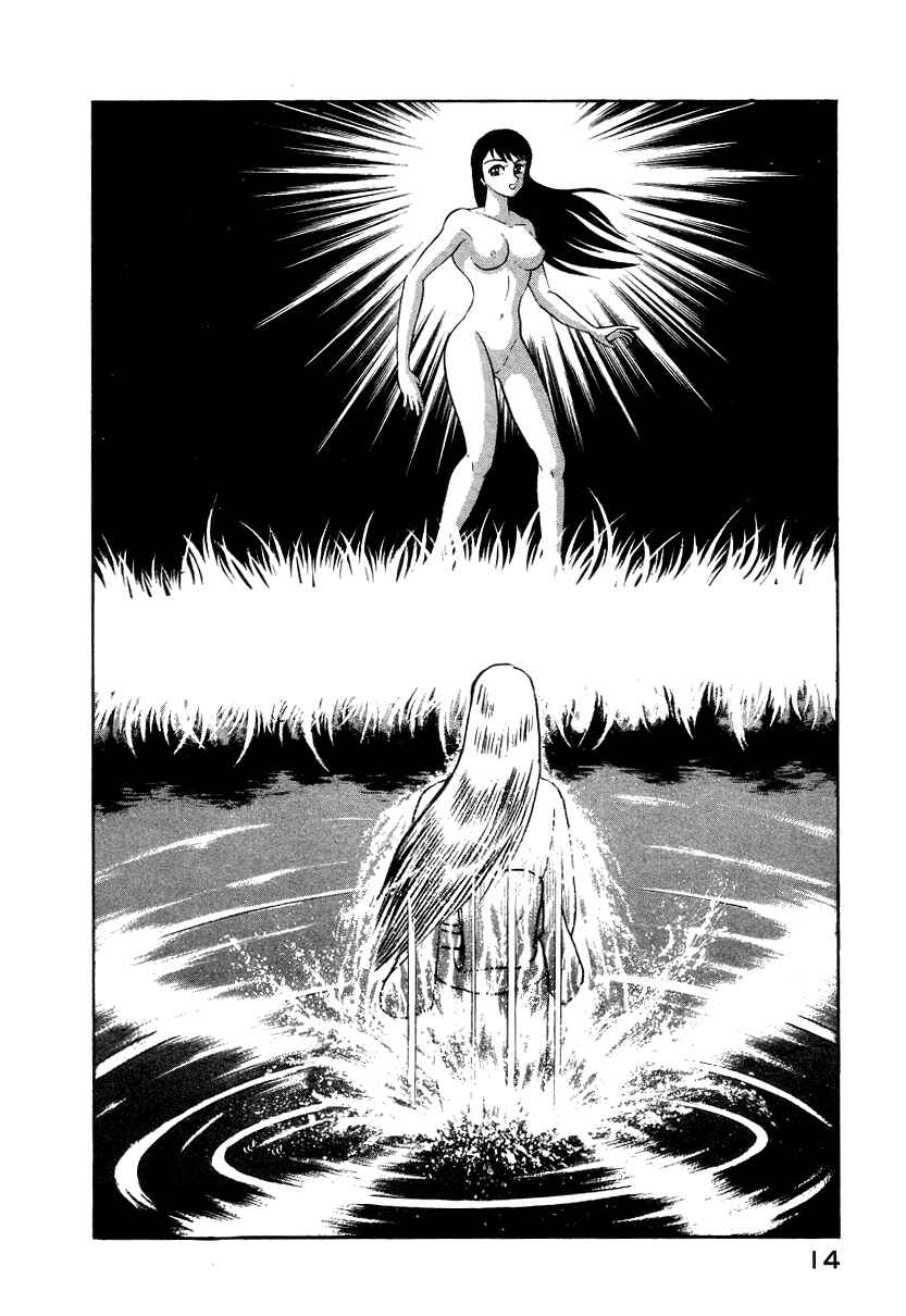 Chapter 7 - Page 25