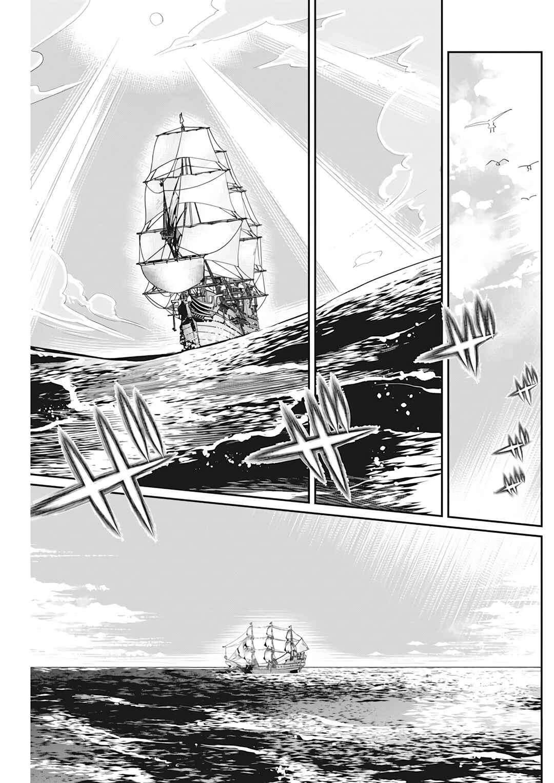 Chapter 53 - Page 12