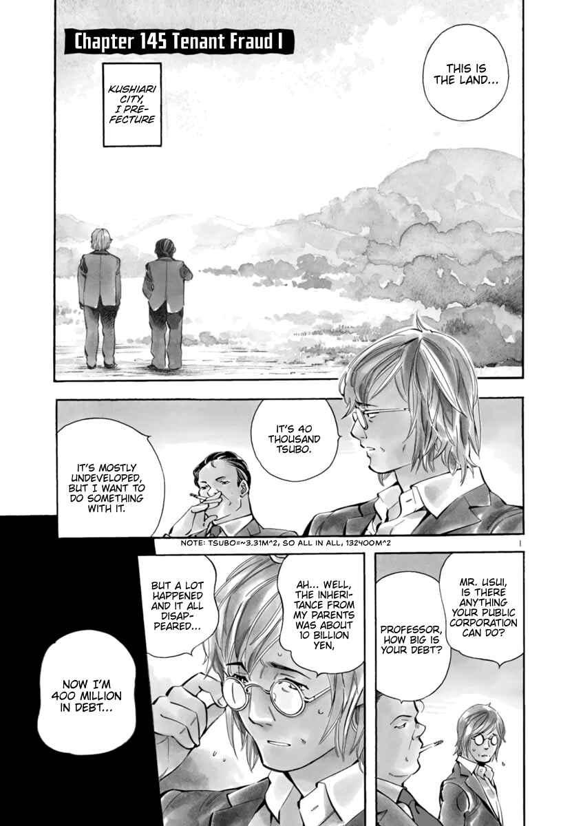 Chapter 145 - Page 1