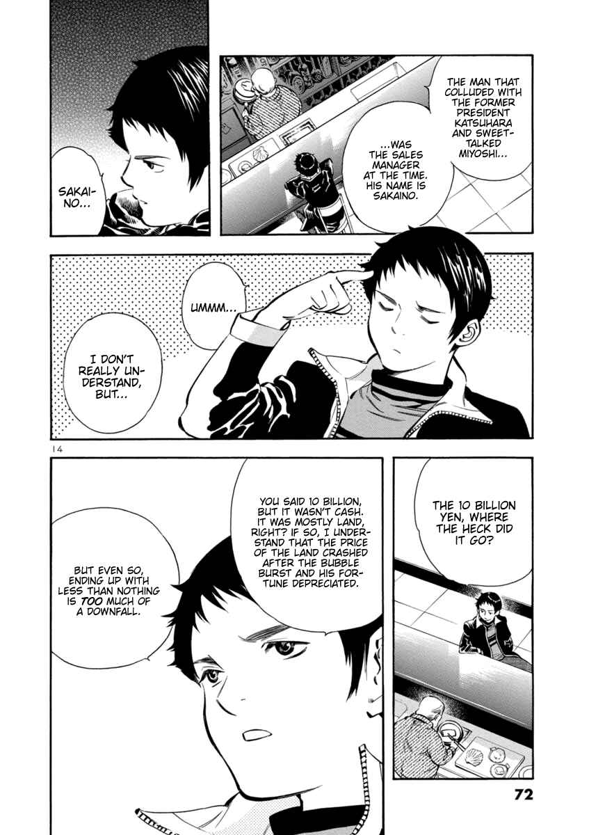 Chapter 145 - Page 13