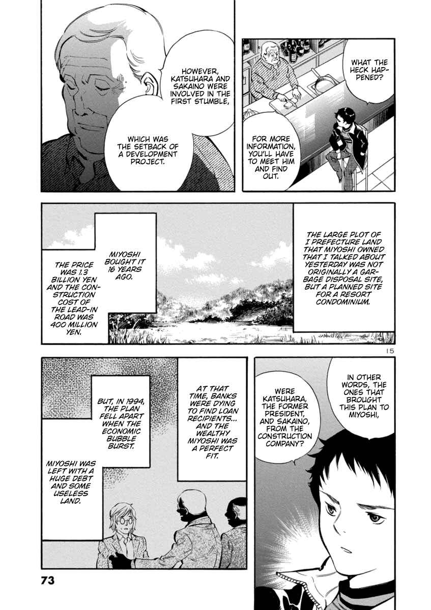 Chapter 145 - Page 14