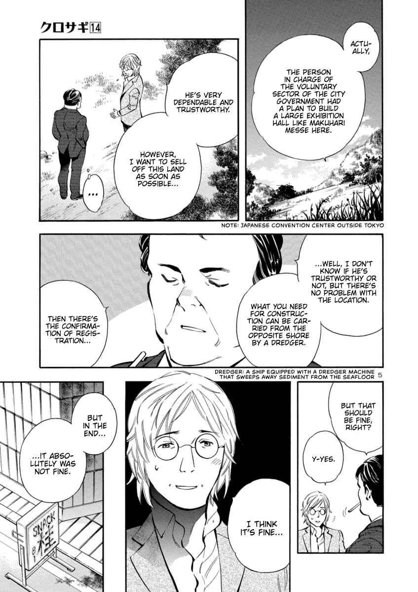 Chapter 145 - Page 4