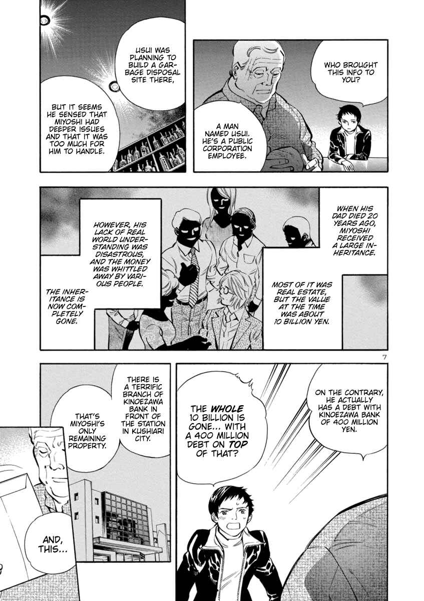 Chapter 145 - Page 6