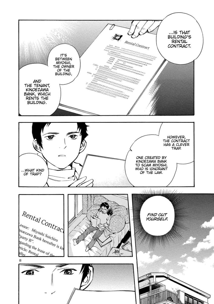 Chapter 145 - Page 7